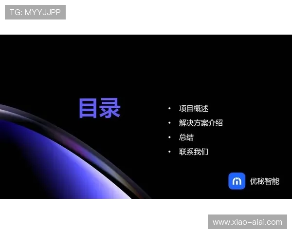 探索千亿APP的商业潜力与市场前景分析 探索千亿APP的商业潜力与市场前景分析