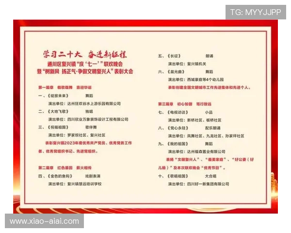 TVS2电视台精彩直播节目单及在线观看指南 TVS2电视台精彩直播节目单及在线观看指南