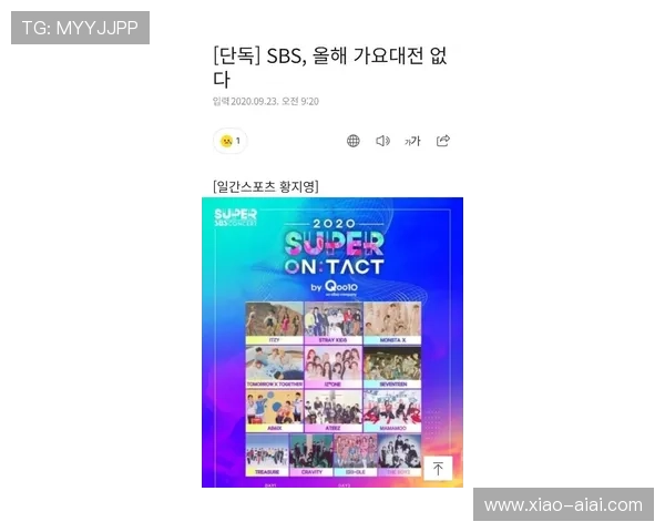 SBS电视台官方高清直播地址及观看指南 SBS电视台官方高清直播地址及观看指南